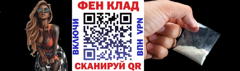 АМФ Premium дарнет шоп Княгинино
