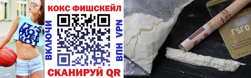 Cocaine Перу  Княгинино 