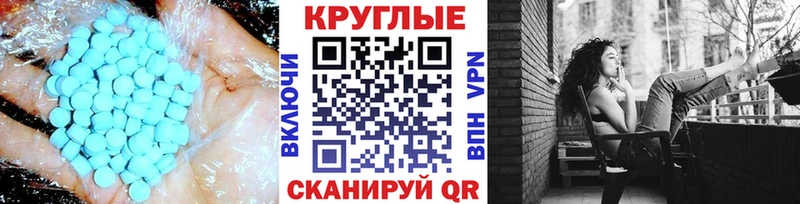 наркота  Княгинино  ЭКСТАЗИ MDMA 