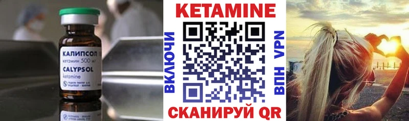 купить  цена  Княгинино  гидра ONION  КЕТАМИН VHQ 