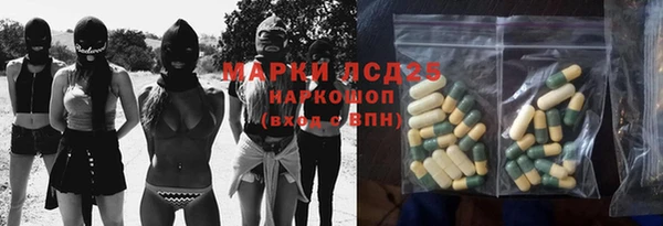 герыч Абинск