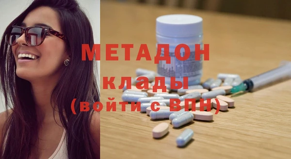 герыч Абинск