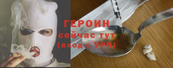 герыч Абинск