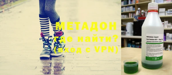 герыч Абинск