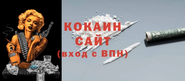 дживик Абдулино