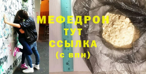 твердый Абаза