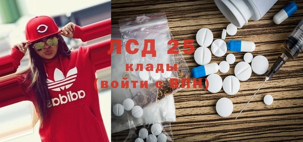 герыч Абинск