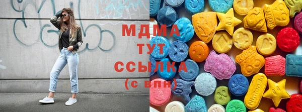 герыч Абинск