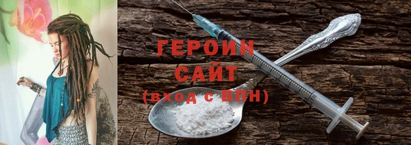 герыч Абинск