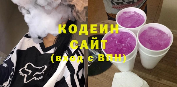герыч Абинск