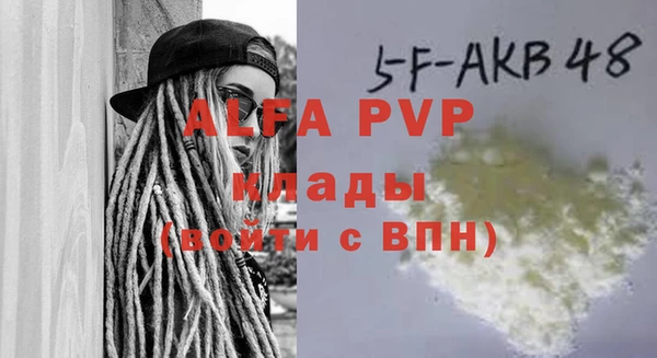 мяу мяу кристалл Няндома