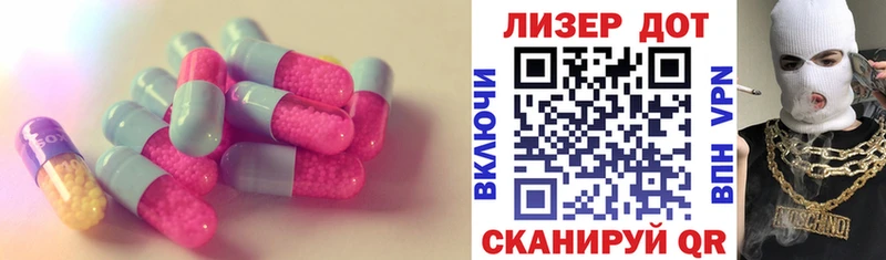 LSD-25 экстази кислота кракен как зайти Княгинино