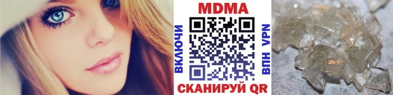 сколько стоит  Княгинино  МДМА crystal 