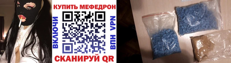 omg Княгинино МЯУ-МЯУ мука