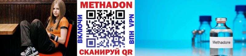 Метадон кристалл  Княгинино 