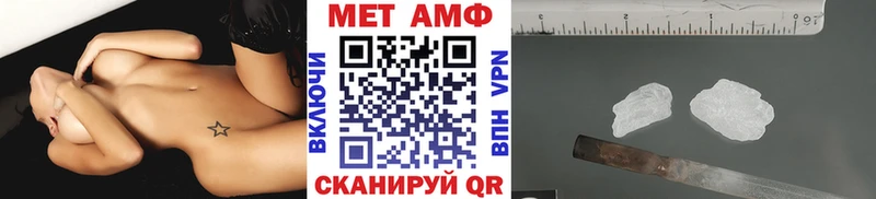 закладка  Княгинино  Первитин Methamphetamine 