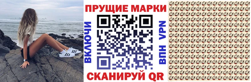 Марки 25I-NBOMe 1,5мг  магазин    Княгинино 