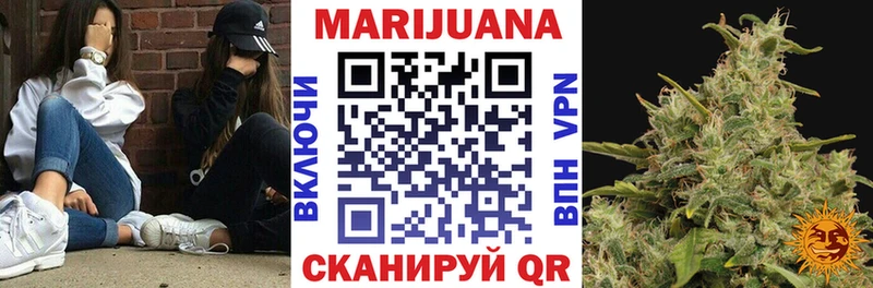 darknet телеграм Княгинино Канабис Bruce Banner